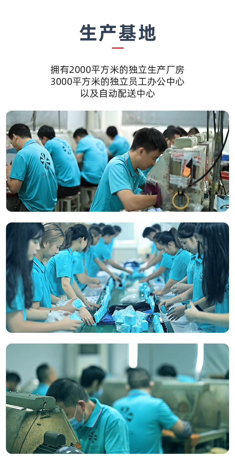 国内版通版详情页-01_01