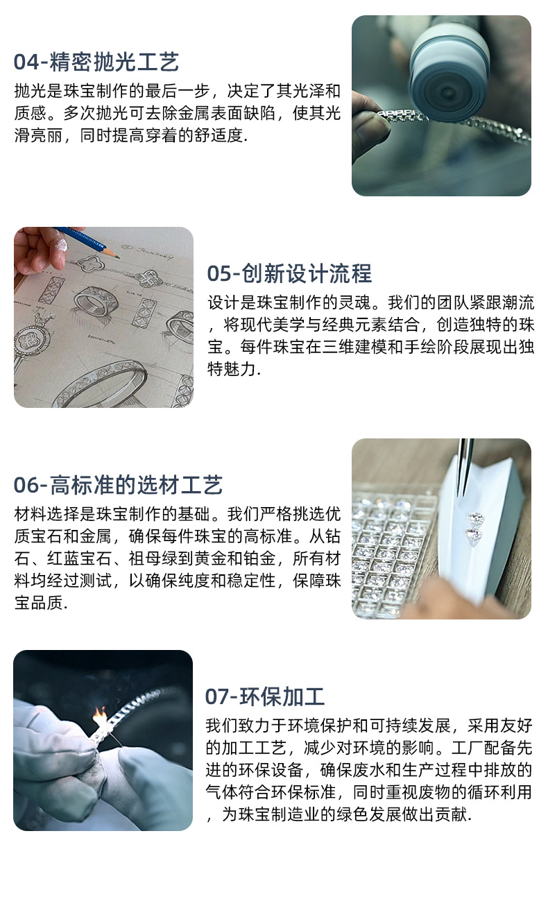 国内版通版详情页-01_08