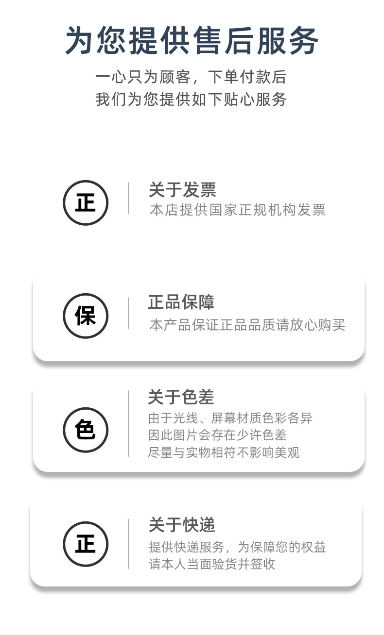 国内版通版详情页-02_07