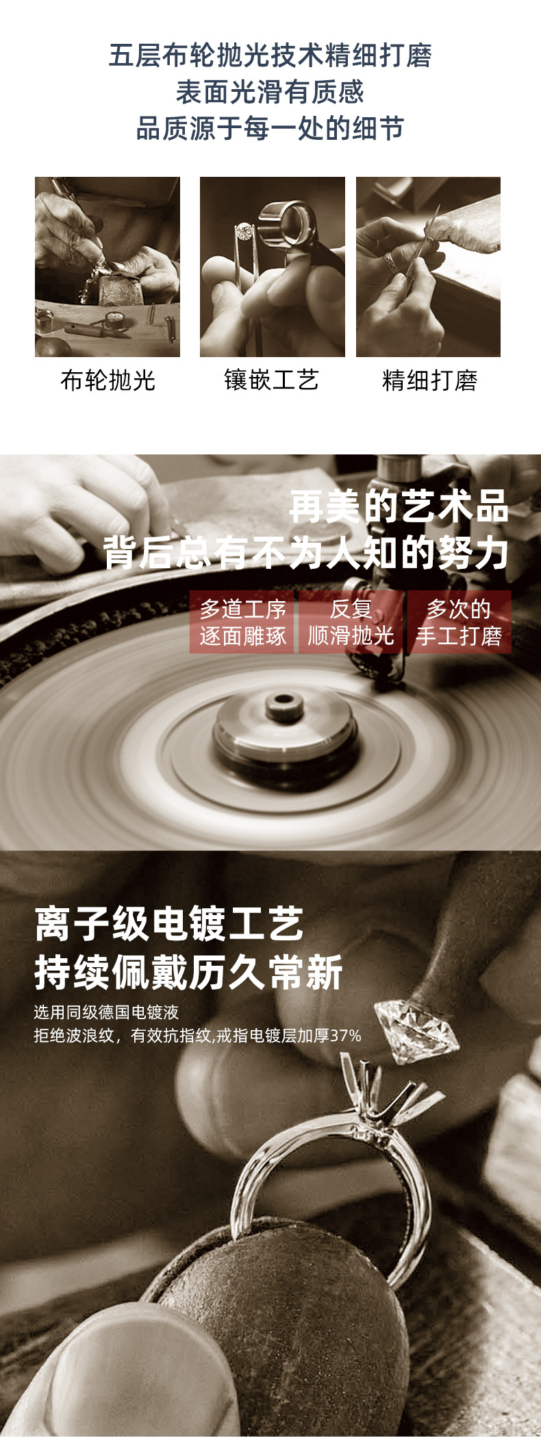 国内版通版详情页-02_01